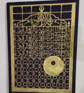 Calligraphy painting 2