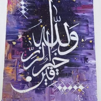 Calligraphy painting