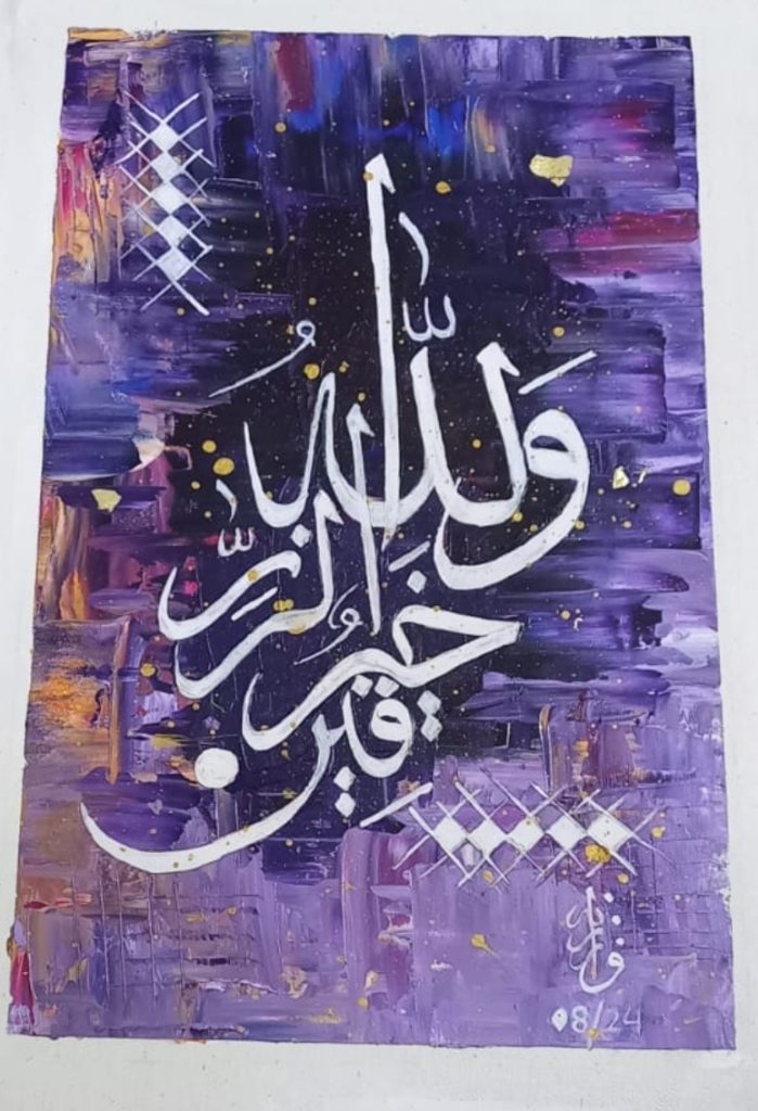 Calligraphy painting